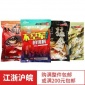 化氏鱼饵料 一款不空军的饵料 红疯爆鱼 猛禽 确实鲮 钓饵